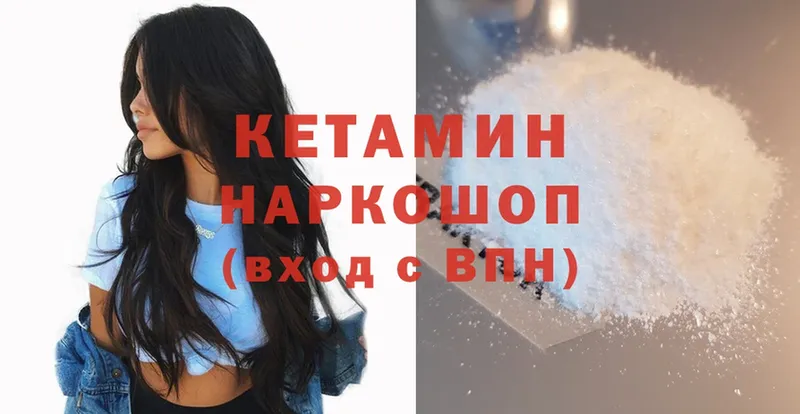 Как найти закладки Нолинск Канабис  Alpha PVP  Cocaine  Гашиш  Мефедрон 