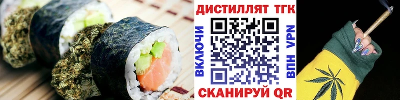 Canna-Cookies марихуана  Нолинск 