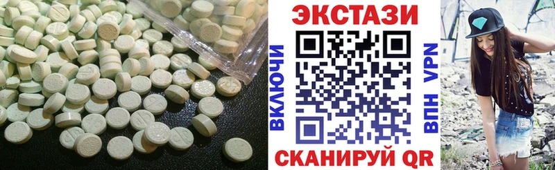 Экстази 250 мг  Нолинск 