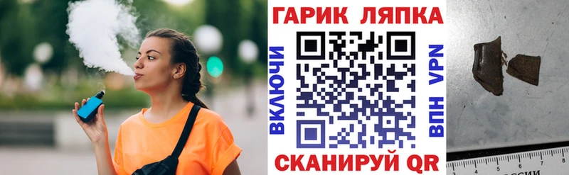ГАШ Ice-O-Lator  Нолинск 