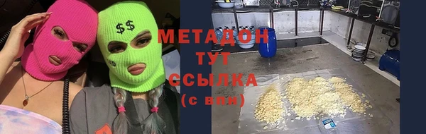 прущая мука Гусиноозёрск