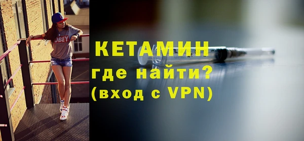бошки Новодвинск