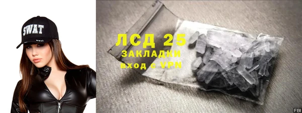 альфа пвп VHQ Новокубанск