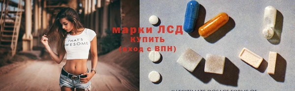 прущий лед Нягань