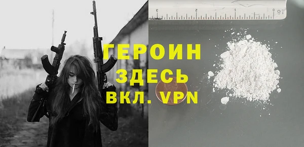 гашик Новозыбков