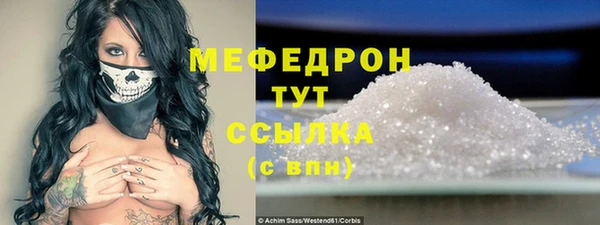 прущий лед Нягань