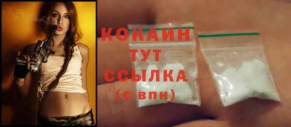 мяу мяу мука Арсеньев