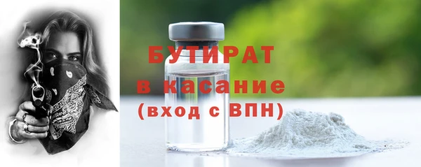альфа пвп VHQ Новокубанск