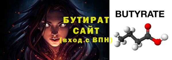 бошки Новодвинск