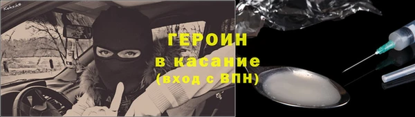 альфа пвп VHQ Новокубанск