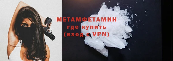 твердый Нязепетровск