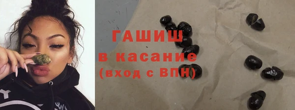 альфа пвп VHQ Новокубанск