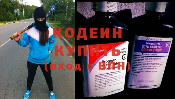 альфа пвп VHQ Новокубанск