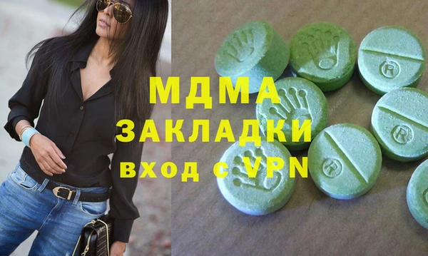 бошки Новодвинск