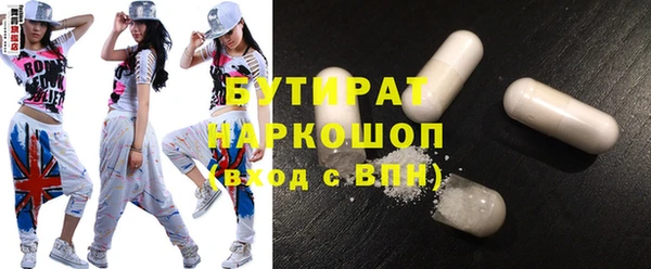 альфа пвп VHQ Новокубанск