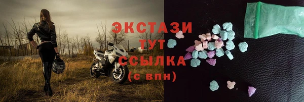 твердый Нязепетровск