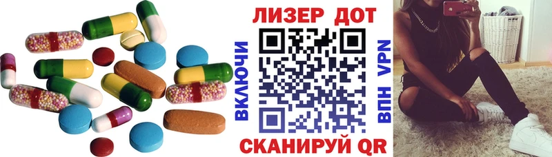 Лсд 25 экстази кислота  Нолинск 