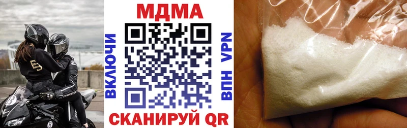 МДМА VHQ  Нолинск 