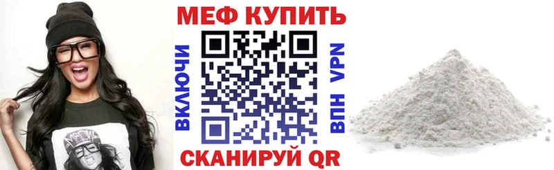 купить наркоту  Нолинск  МЯУ-МЯУ кристаллы 