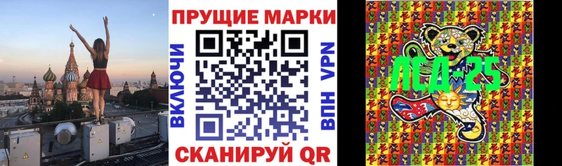 Марки 25I-NBOMe 1,5мг  закладка  Нолинск 