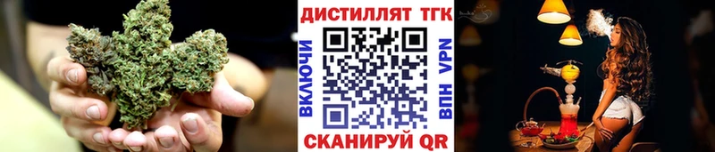 Дистиллят ТГК THC oil  нарко площадка как зайти  Нолинск 